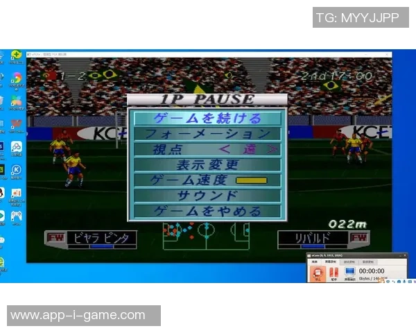 重温经典实况足球4PS1带你回到激情四射的足球时代